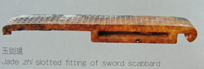 CHA51.jpg